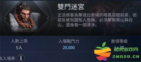 传奇4游戏攻略 传奇4手游攻略