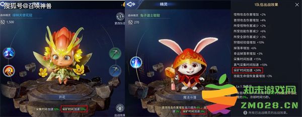 传奇4游戏攻略 传奇4手游攻略