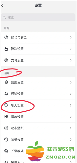 抖音怎么取消分享给谁的提示 抖音怎么取消分享功能 抖音怎么取消分享给谁的提示 抖音怎么取消分享功能