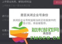 抖音怎么取消分享给谁的提示 抖音怎么取消分享功能 抖音怎么取消分享给谁的提示 抖音怎么取消分享功能