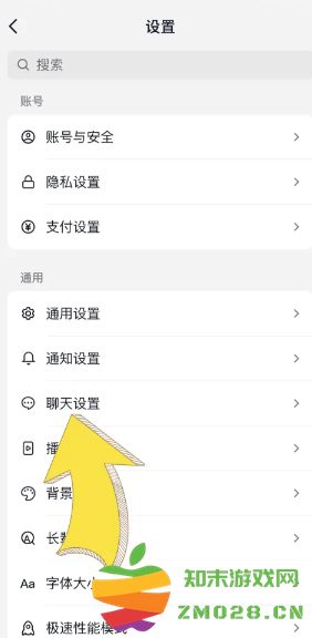 抖音怎么取消分享给谁的提示 抖音怎么取消分享功能 抖音怎么取消分享给谁的提示 抖音怎么取消分享功能