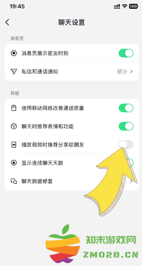 抖音怎么取消分享给谁的提示 抖音怎么取消分享功能 抖音怎么取消分享给谁的提示 抖音怎么取消分享功能
