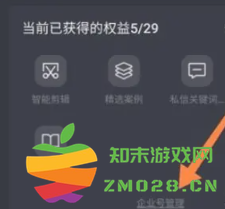 抖音怎么取消分享给谁的提示 抖音怎么取消分享功能 抖音怎么取消分享给谁的提示 抖音怎么取消分享功能
