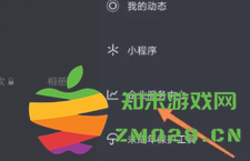 抖音怎么取消分享给谁的提示 抖音怎么取消分享功能 抖音怎么取消分享给谁的提示 抖音怎么取消分享功能