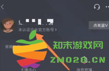 抖音怎么取消分享给谁的提示 抖音怎么取消分享功能 抖音怎么取消分享给谁的提示 抖音怎么取消分享功能