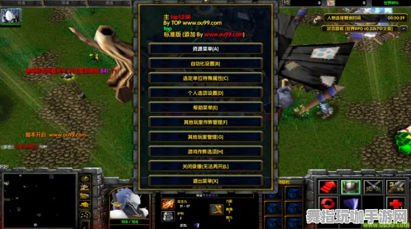 热修复补丁V3-淘宝互动-开放世界RPG 热修复补丁V3-淘宝互动-开放世界RPG