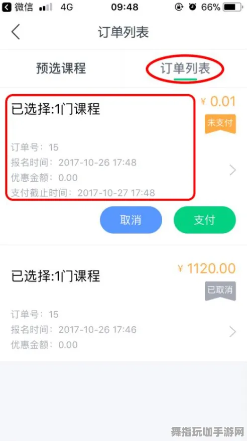 五一假期必备-倒计时6天-微信小程序-跨平台联机 五一假期必备-倒计时6天-微信小程序-跨平台联机