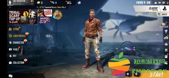 自由开火战场中文设置方法 自由开火战场中文设置教程