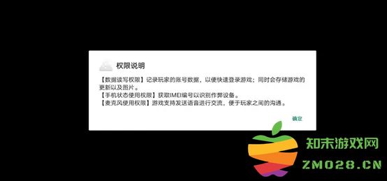 自由开火战场中文设置教程 自由开火战场中文设置方法