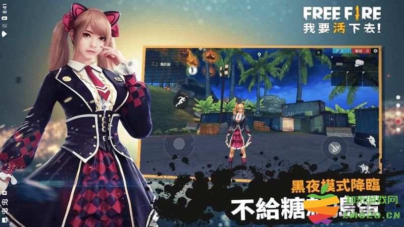 自由开火战场中文版 自由开火战场最新版下载