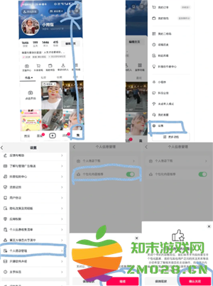 抖音怎么取消自己推荐的视频 抖音怎么取消自己推荐的作品功能 抖音怎么取消自己推荐的视频 抖音怎么取消自己推荐的作品功能