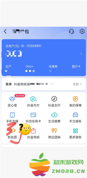 抖音怎么取消自己推荐的视频 抖音怎么取消自己推荐的作品功能 抖音怎么取消自己推荐的视频 抖音怎么取消自己推荐的作品功能