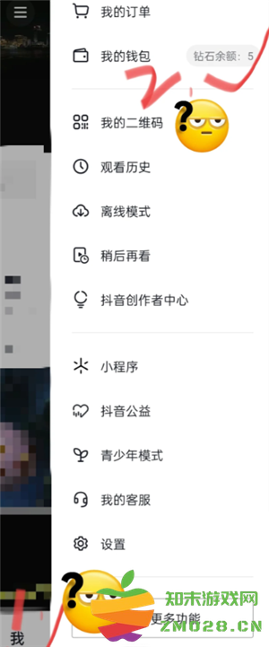 抖音怎么取消自己推荐的视频 抖音怎么取消自己推荐的作品功能 抖音怎么取消自己推荐的视频 抖音怎么取消自己推荐的作品功能