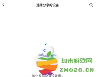 萤石云怎么分享给家人教程 萤石云app怎么分享给家人教程