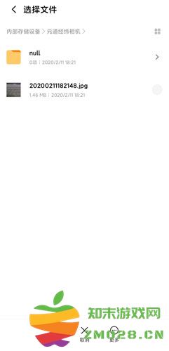 元道经纬相机选择储存位置 元道经纬相机选择储存位置教程