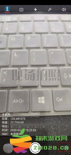 元道经纬相机如何修改时间地点 元道经纬相机如何修改时间地点教程