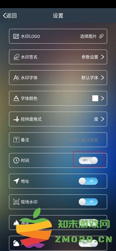 元道经纬相机如何修改时间地点 元道经纬相机如何修改时间地点教程