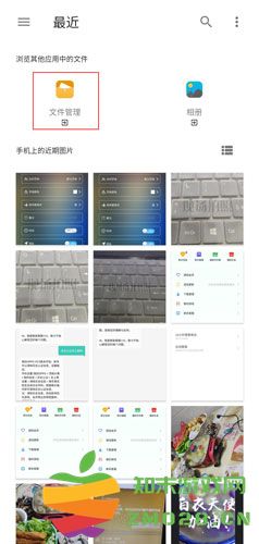 元道经纬相机选择储存位置 元道经纬相机选择储存位置教程