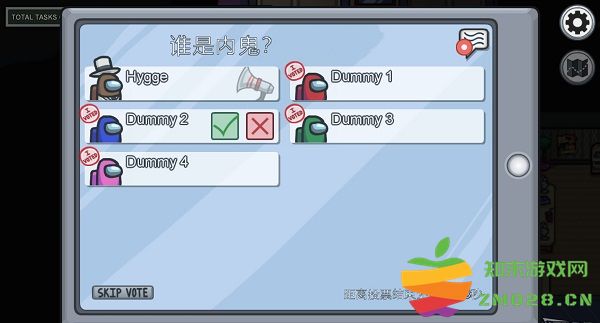 amongus正版手游攻略 amongus中文版攻略