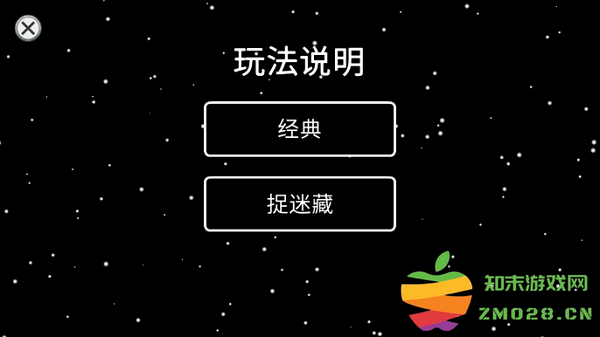 amongus正版手游攻略 amongus中文版攻略