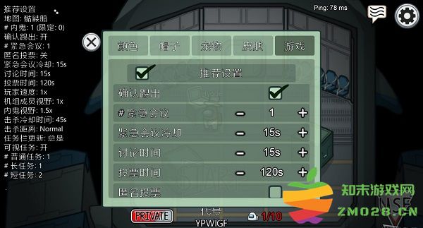 amongus正版手游攻略 amongus中文版攻略