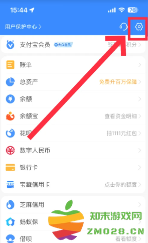 支付宝如何开启相机权限功能 支付宝如何开启相机权限ios 支付宝如何开启相机权限功能 支付宝如何开启相机权限ios