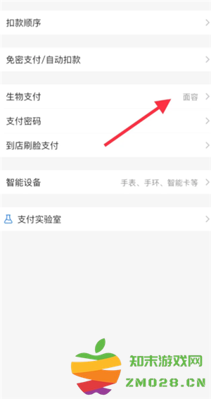 支付宝如何开启相机权限功能 支付宝如何开启相机权限ios 支付宝如何开启相机权限功能 支付宝如何开启相机权限ios