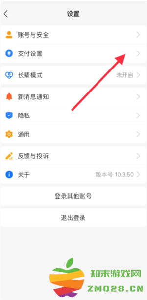 支付宝如何开启相机权限功能 支付宝如何开启相机权限ios 支付宝如何开启相机权限功能 支付宝如何开启相机权限ios