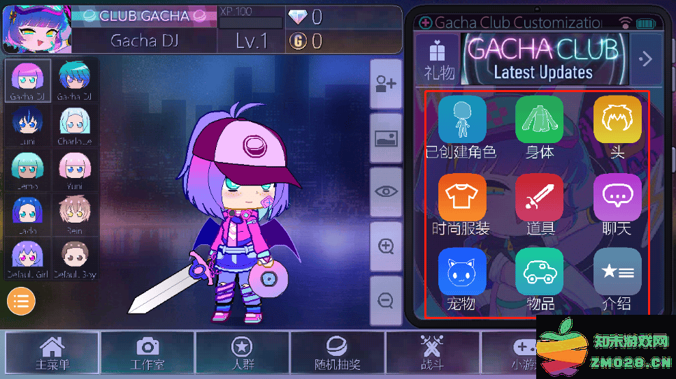 加查俱乐部游戏怎么玩 加查俱乐部游戏怎么玩