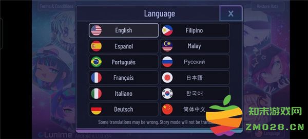 加查俱乐部怎么设置中文 加查俱乐部怎么设置中文