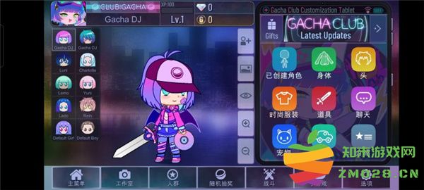 加查俱乐部怎么设置中文 加查俱乐部怎么设置中文