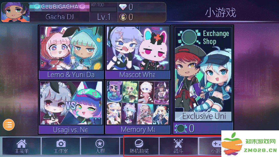 加查俱乐部游戏怎么玩 加查俱乐部游戏怎么玩