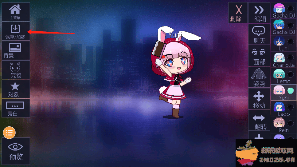 加查俱乐部怎么保存人物 加查俱乐部怎么保存人物