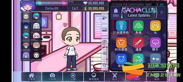 加查俱乐部怎么复制人物 加查俱乐部怎么复制人物