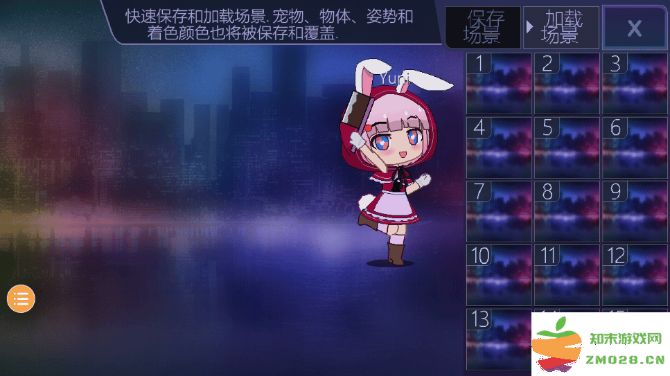 加查俱乐部怎么保存人物 加查俱乐部怎么保存人物