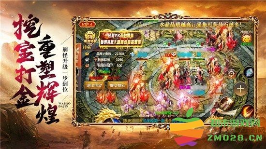 玛法连击首服 玛法连击游戏下载