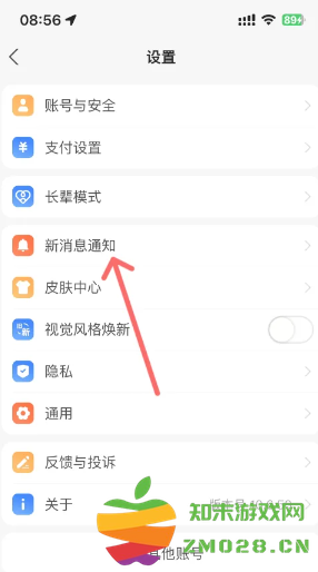 支付宝如何开启语言播报到账提醒 支付宝如何开启语言播报功能 支付宝如何开启语言播报到账提醒 支付宝如何开启语言播报功能