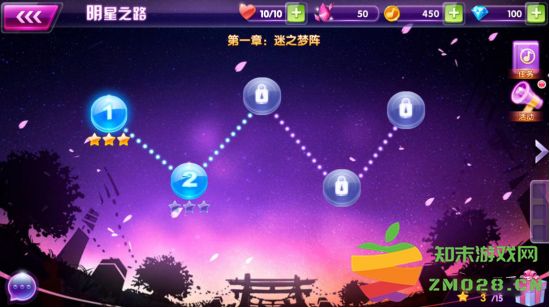 全民乐舞怎么关掉音乐 全民乐舞关掉音乐方法