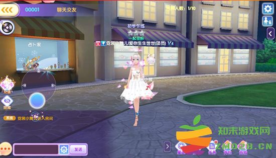 全民乐舞怎么设置个性化 全民乐舞个性化设置方法