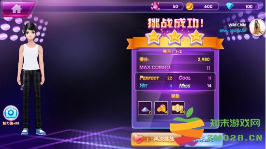 全民乐舞明星之路怎么玩 全民乐舞明星之路玩法攻略