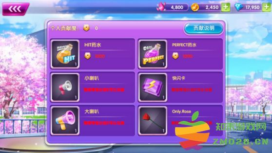 全民乐舞舞团怎么创建 全民乐舞舞团创建方法