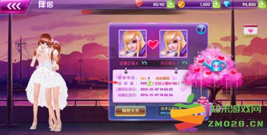 全民乐舞结婚攻略 全民乐舞结婚玩法技巧