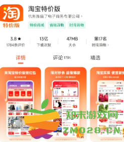 淘宝特价版和拼多多哪个质量好 淘宝特价版和拼多多的区别 淘宝特价版和拼多多哪个质量好 淘宝特价版和拼多多的区别