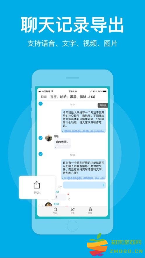 微脉圈app官方最新版 微脉圈app下载安装