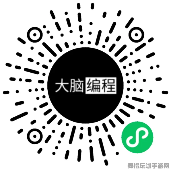 脑机接口2.0游戏-实时更新-0428-微信小程序 脑机接口2.0游戏-实时更新-0428-微信小程序