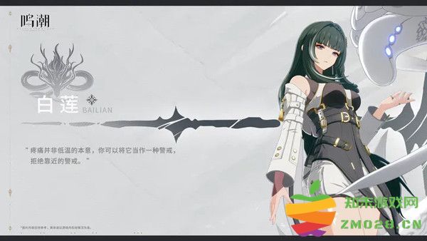 鸣潮国有哪些角色 鸣潮国角色介绍