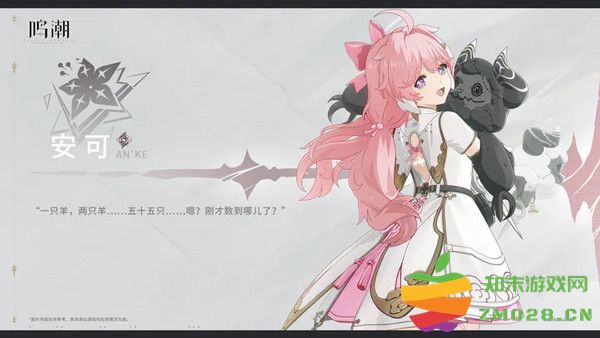 鸣潮国有哪些角色 鸣潮国角色介绍