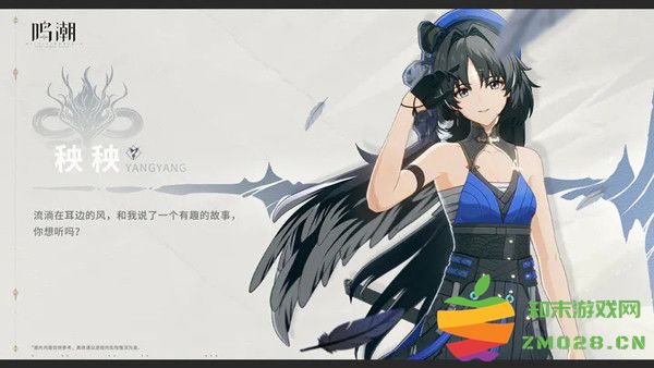 鸣潮国有哪些角色 鸣潮国角色介绍