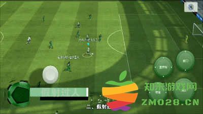 实况足球有哪些过人技巧 实况足球过人技巧大全
