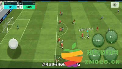 实况足球有哪些过人技巧 实况足球过人技巧大全